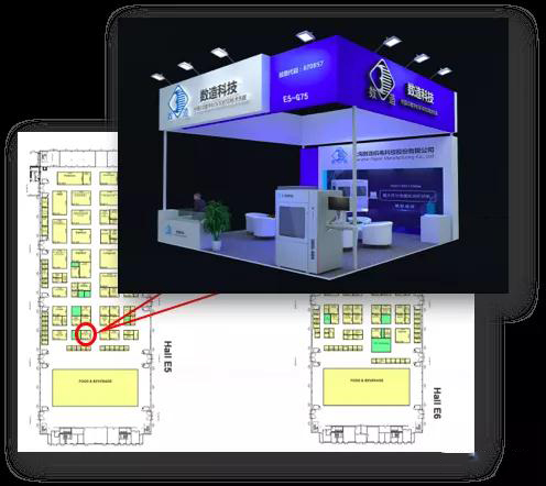 邀请函 | 888集团科技与您相约2020 TCT亚洲展
