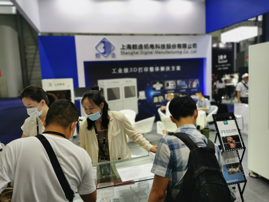 上海888集团亮相2020 TCT亚洲3D打印展