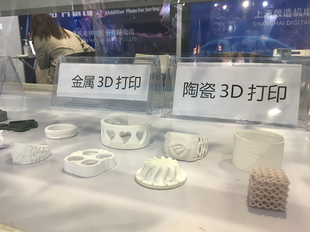 888集团科技亮相第十六届中国（无锡）国际设计博览会