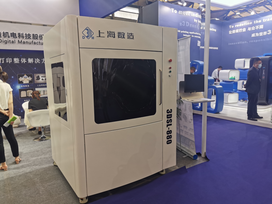 上海888集团亮相2020 TCT亚洲3D打印展