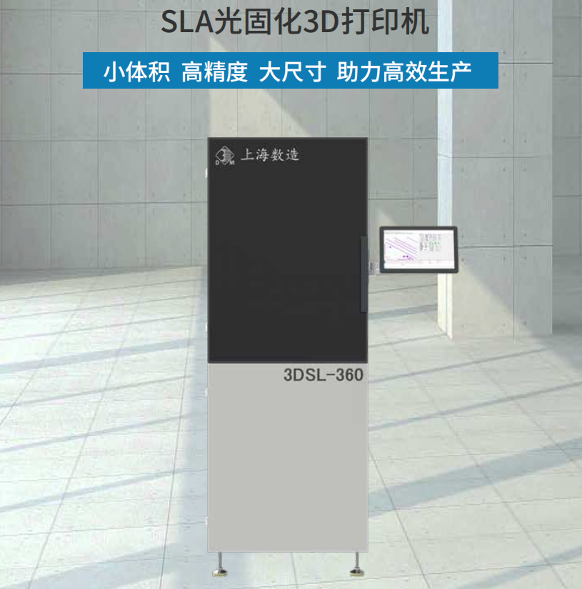 888集团科技亮相深圳国际高性能医疗器械展 &bull;香港站