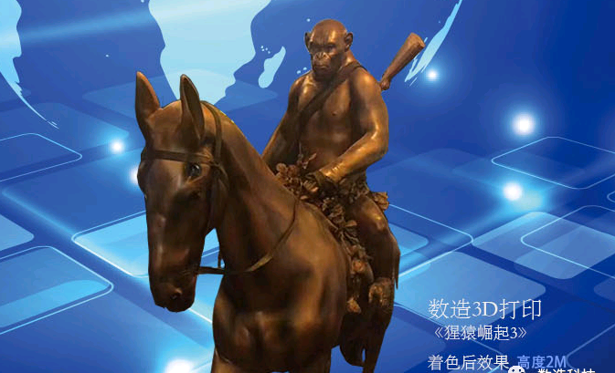 3D打印技术改变传统影视道具的制作方式