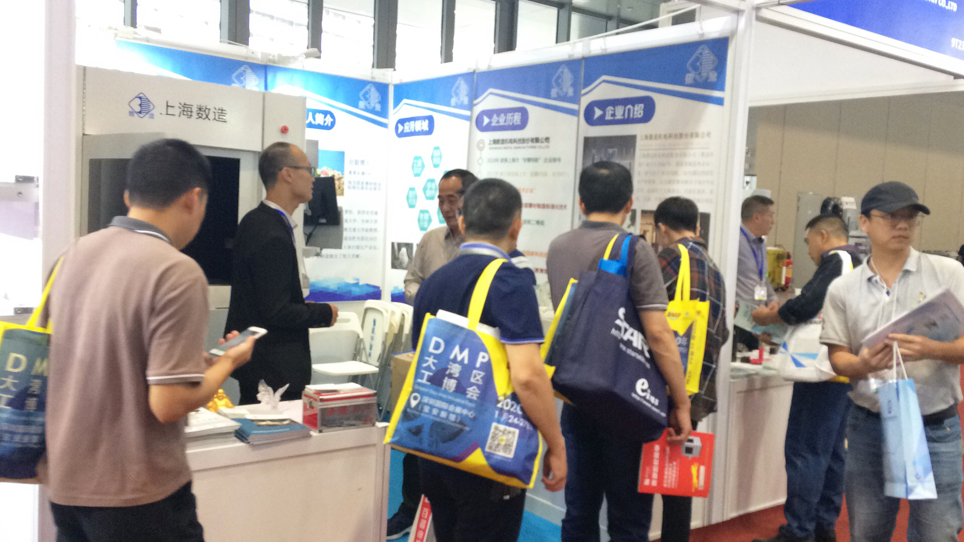 【展会动态】2019DMP工博会进行时，888集团科技邀您参会