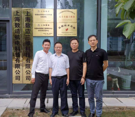 888集团科技携手河北接力棒创客空间打造3D数字创新中心