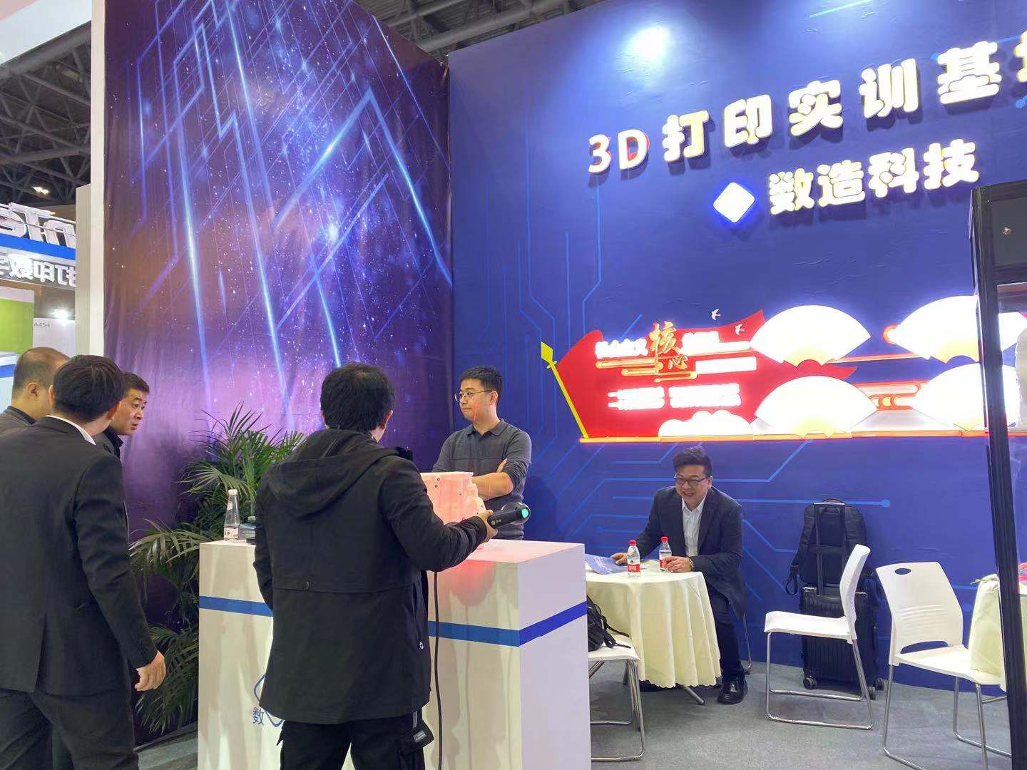 888集团科技3D打印发光字精彩亮相职教展