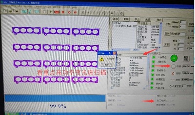 汽车发动机外壳模型3D打印参数设置